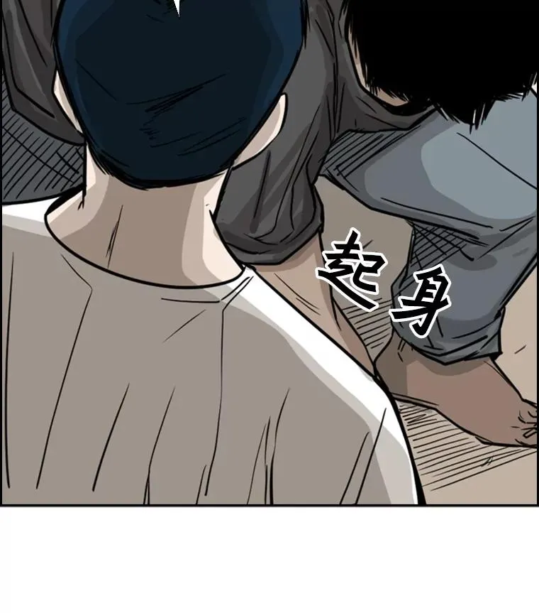 59.平局 第2页