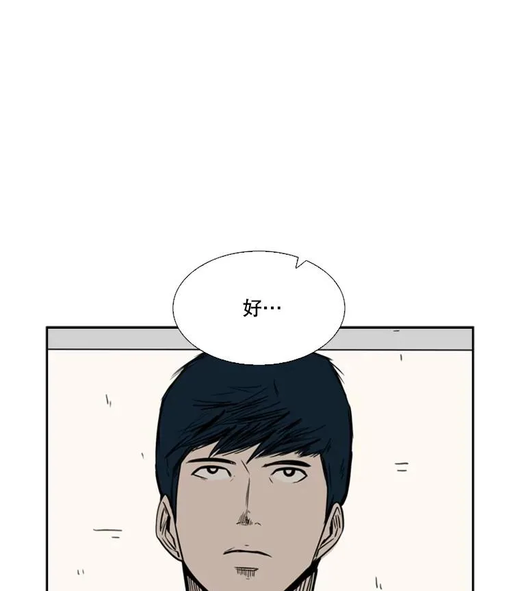 59.平局 第3页