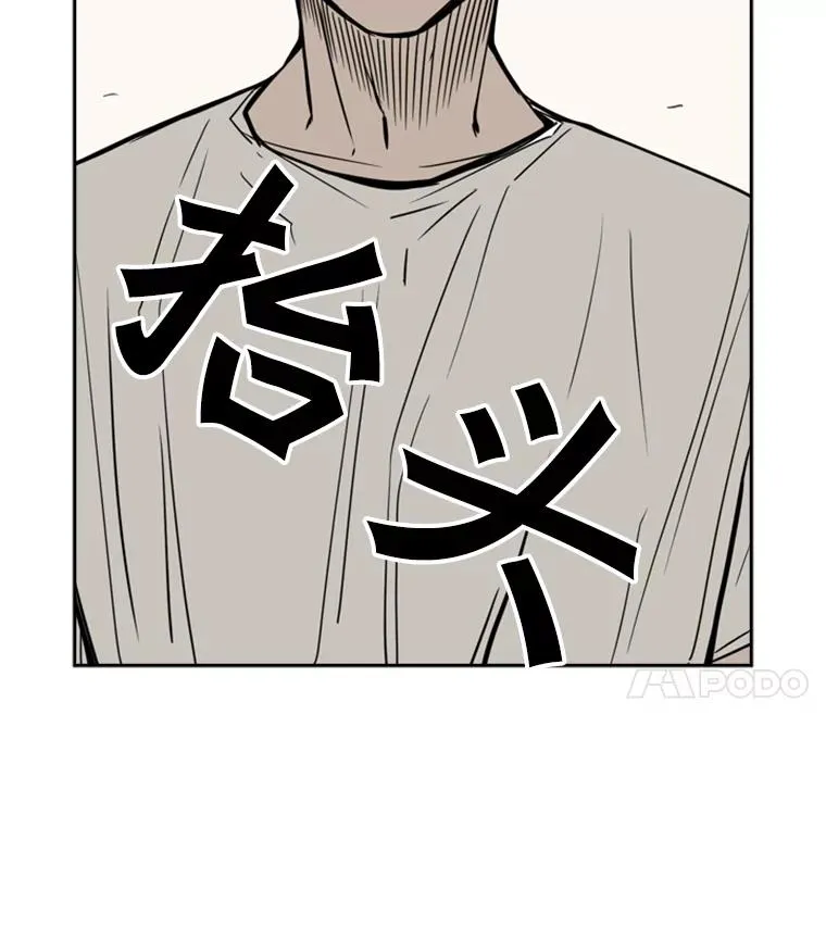 59.平局 第4页