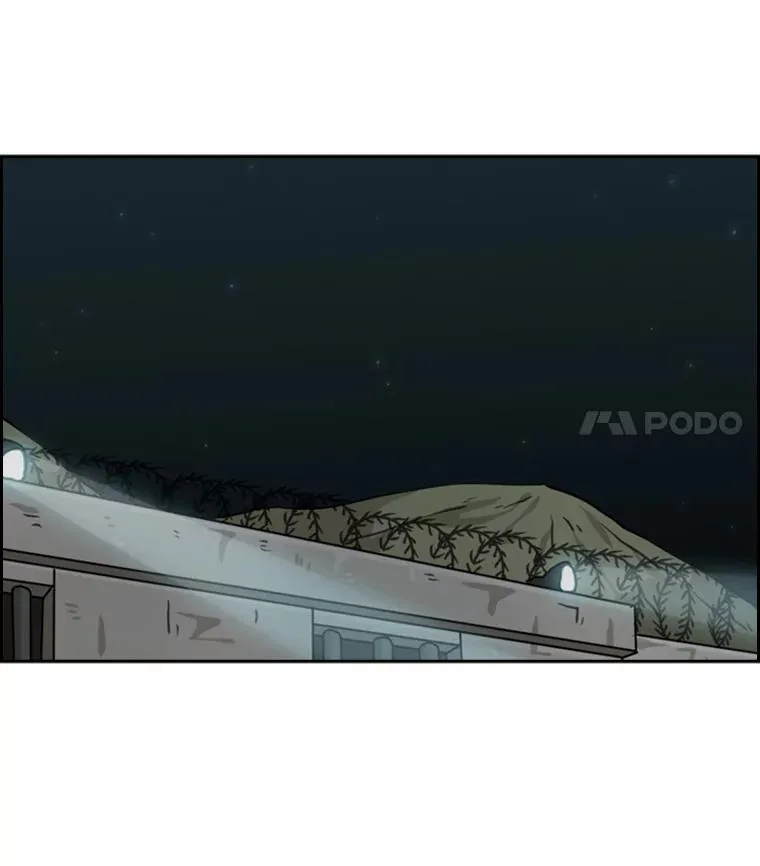59.平局 第12页