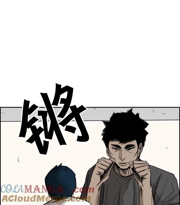 59.平局 第13页