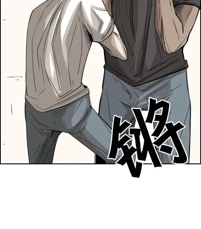 59.平局 第14页
