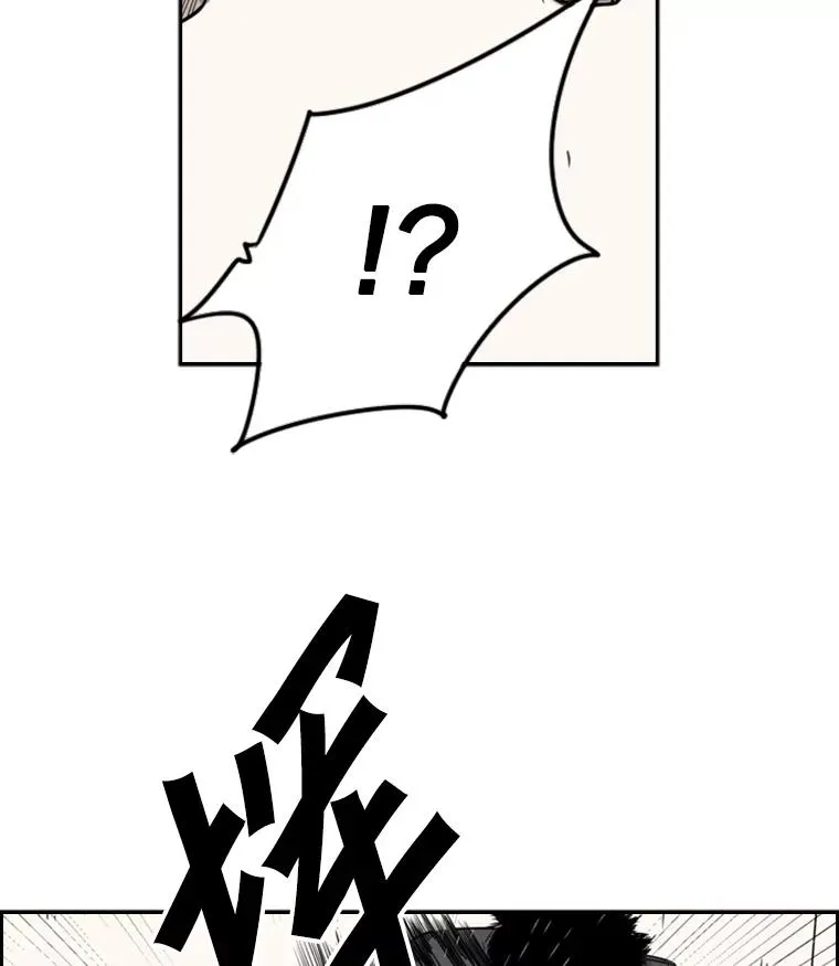 59.平局 第19页