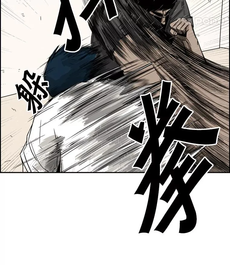 59.平局 第20页