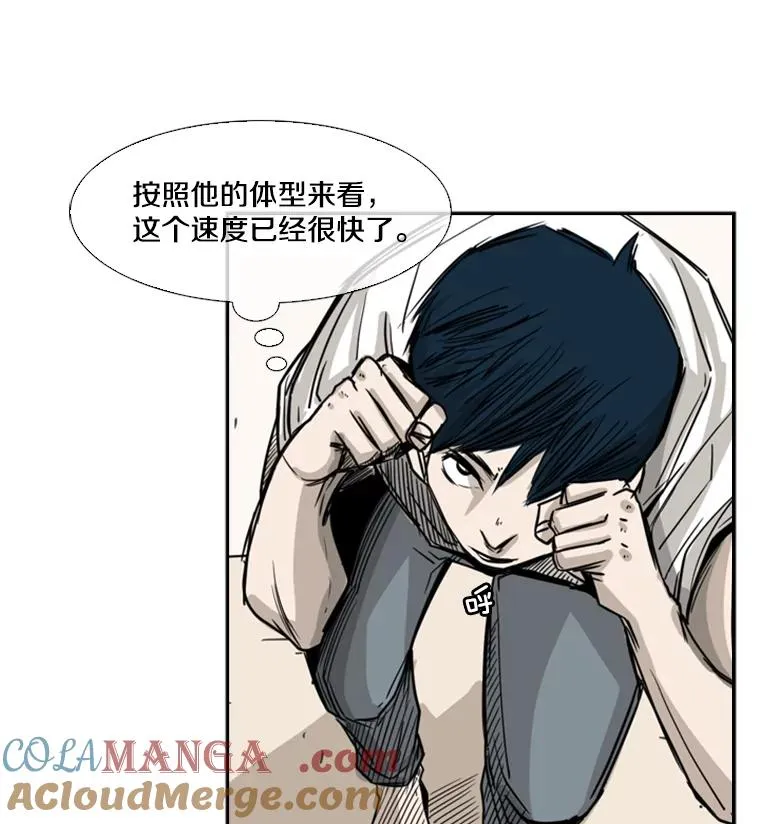59.平局 第21页