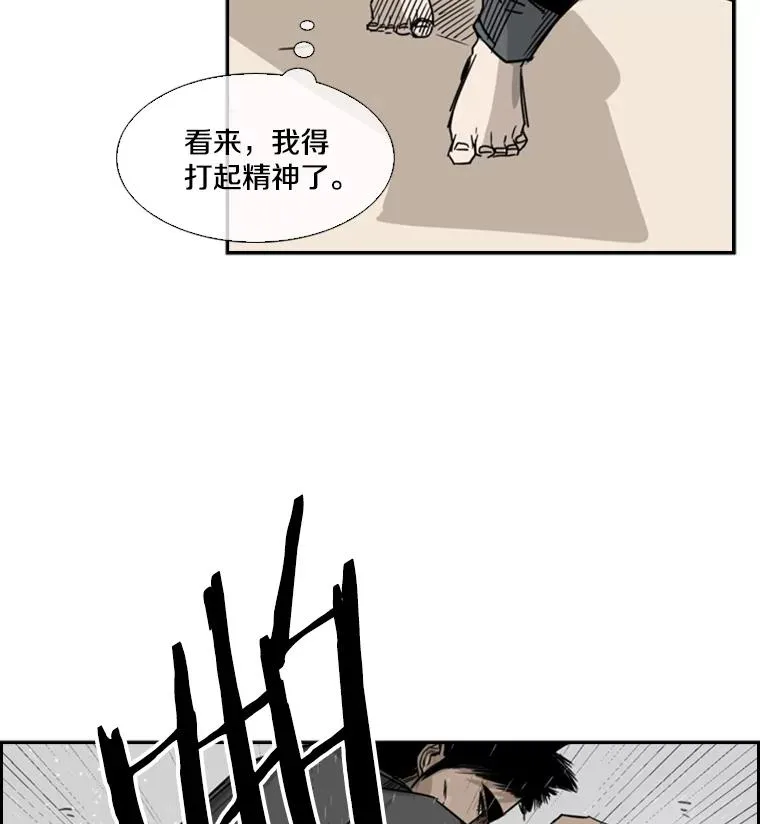 59.平局 第22页