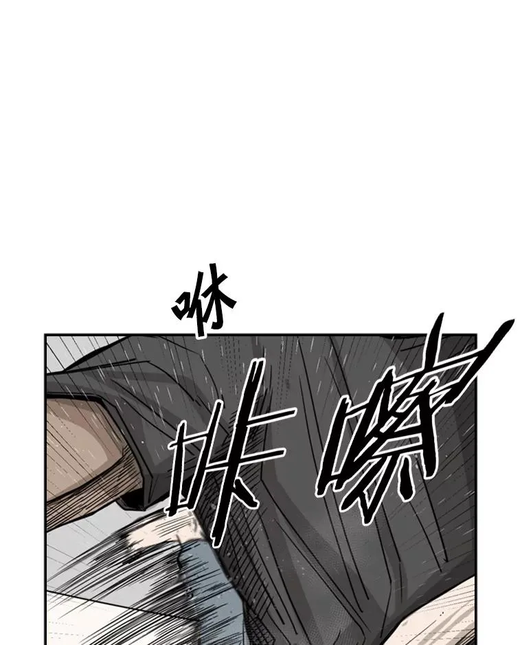 59.平局 第26页