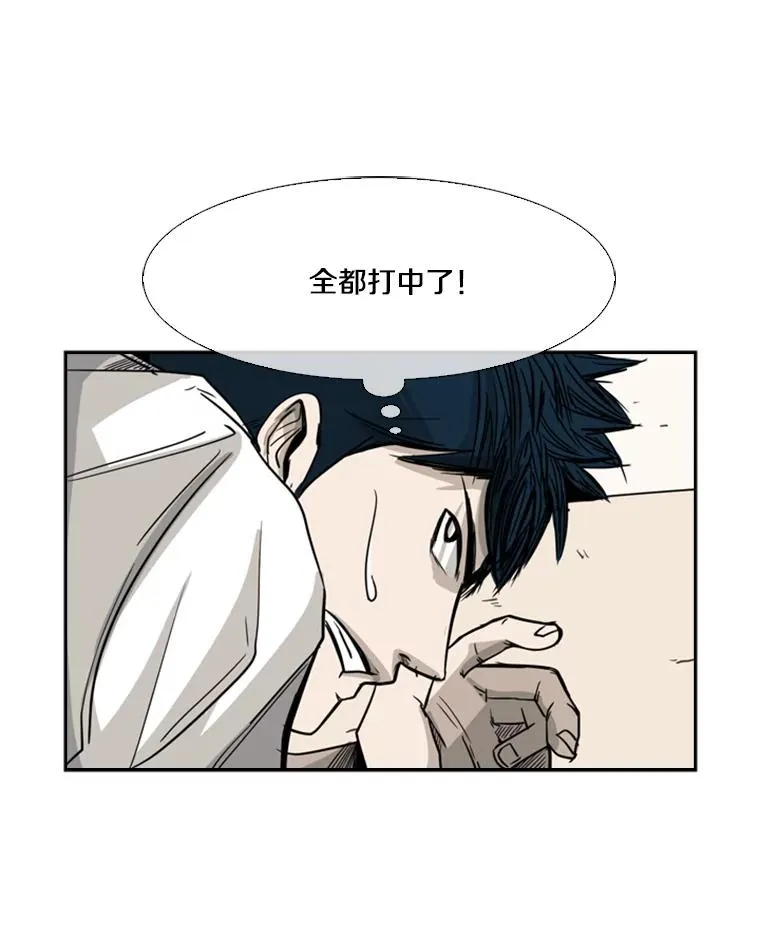 59.平局 第28页