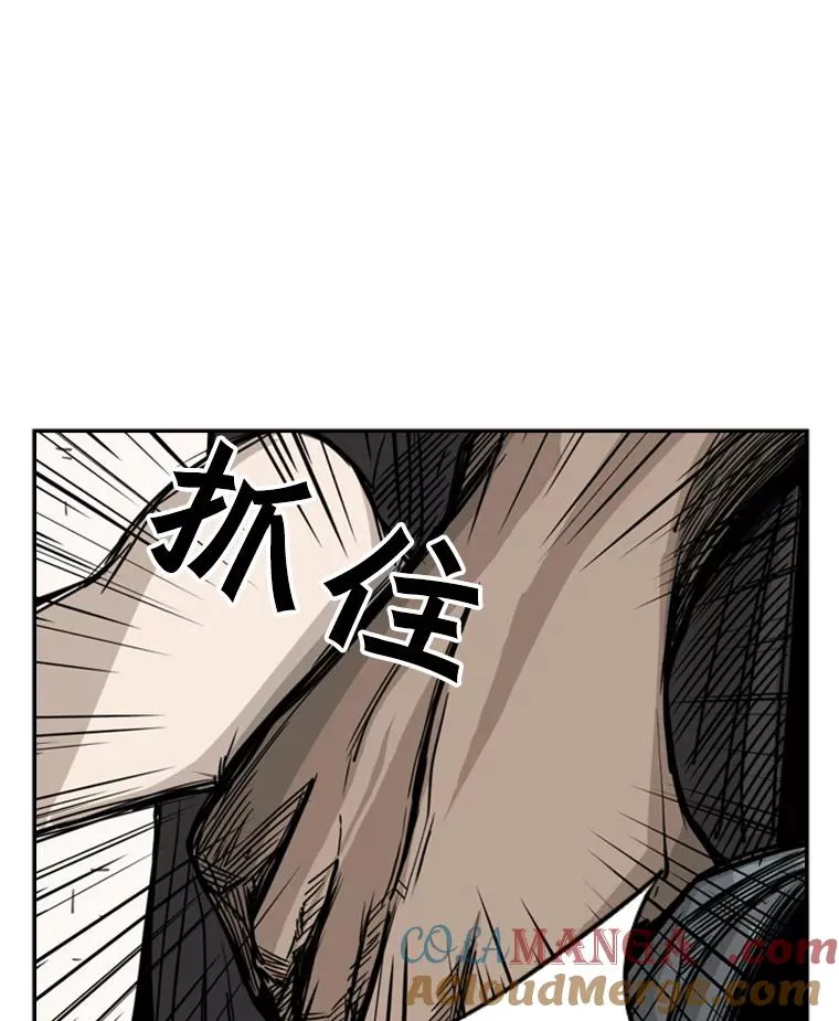 59.平局 第29页