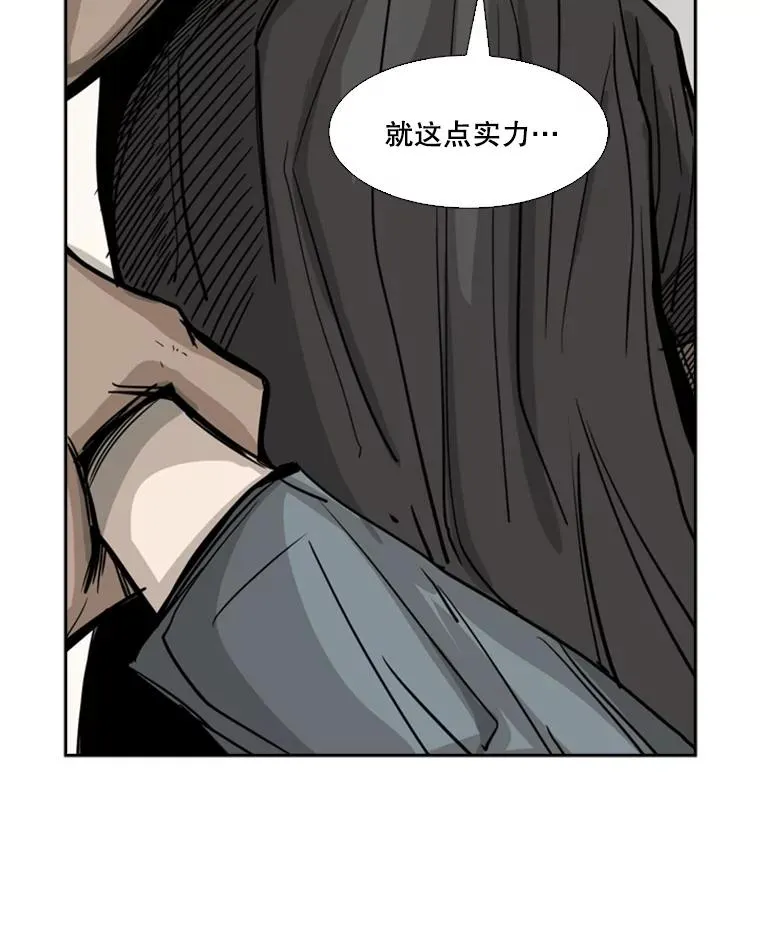 59.平局 第31页