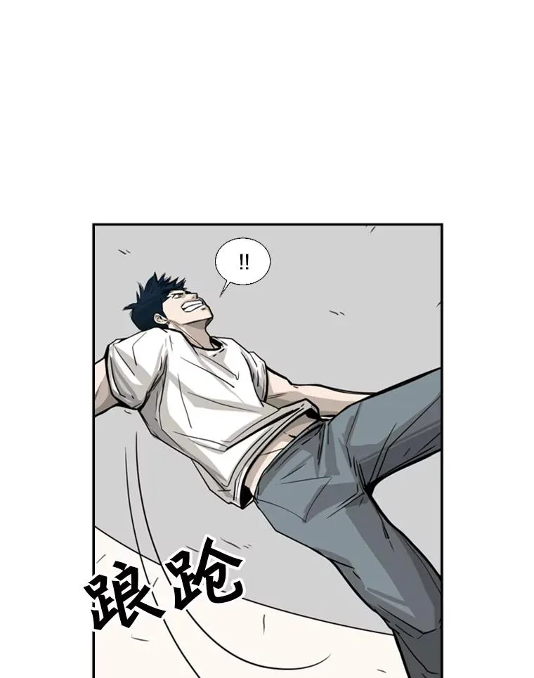 59.平局 第32页