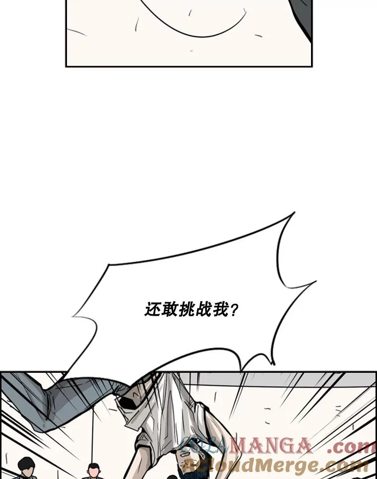 59.平局 第33页