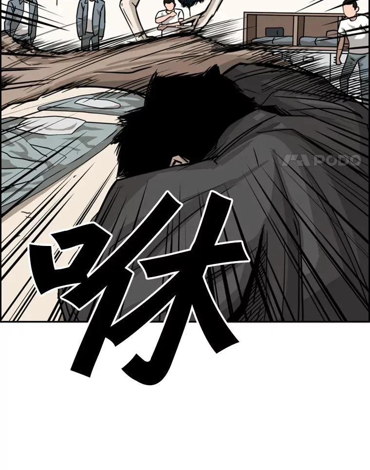 59.平局 第34页