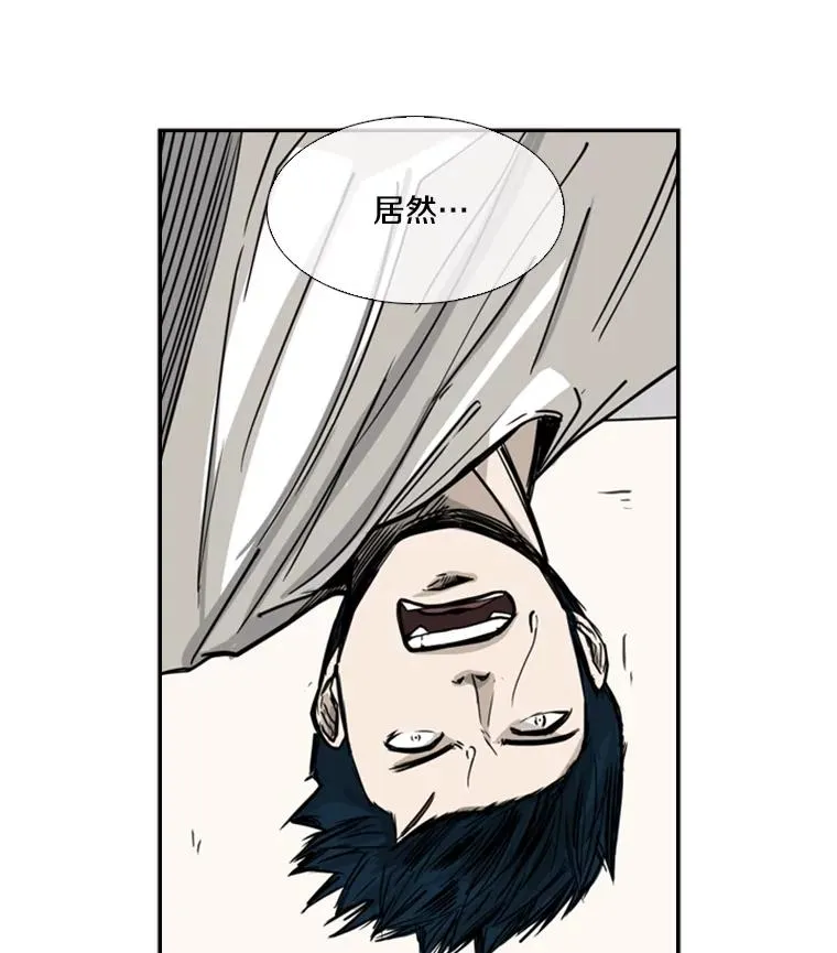 59.平局 第35页