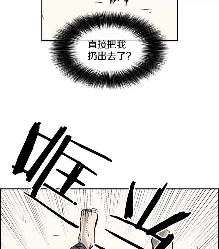 59.平局 第36页
