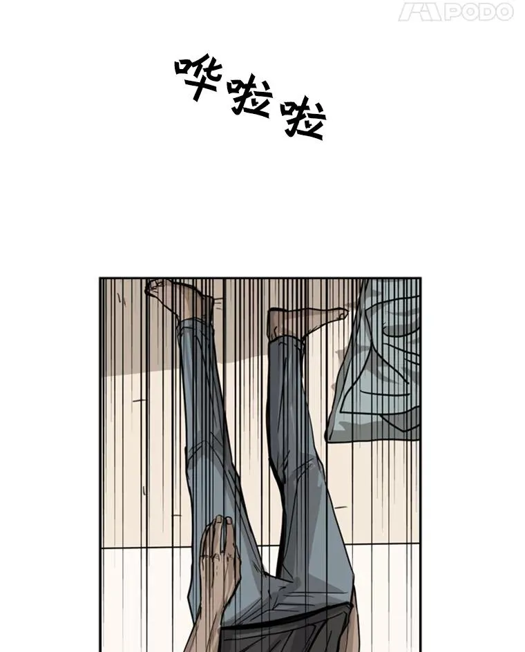 59.平局 第38页