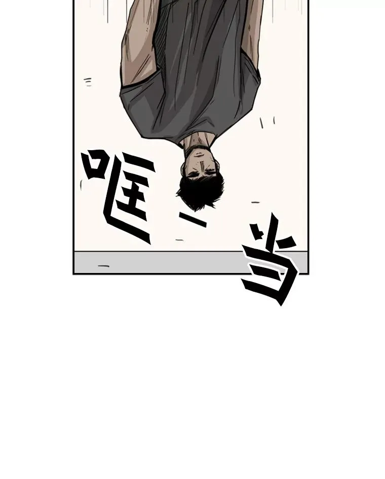 59.平局 第39页