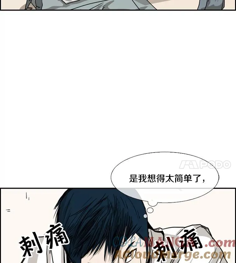 59.平局 第41页