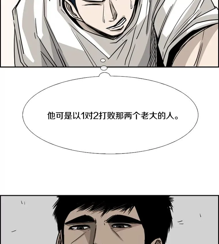 59.平局 第42页