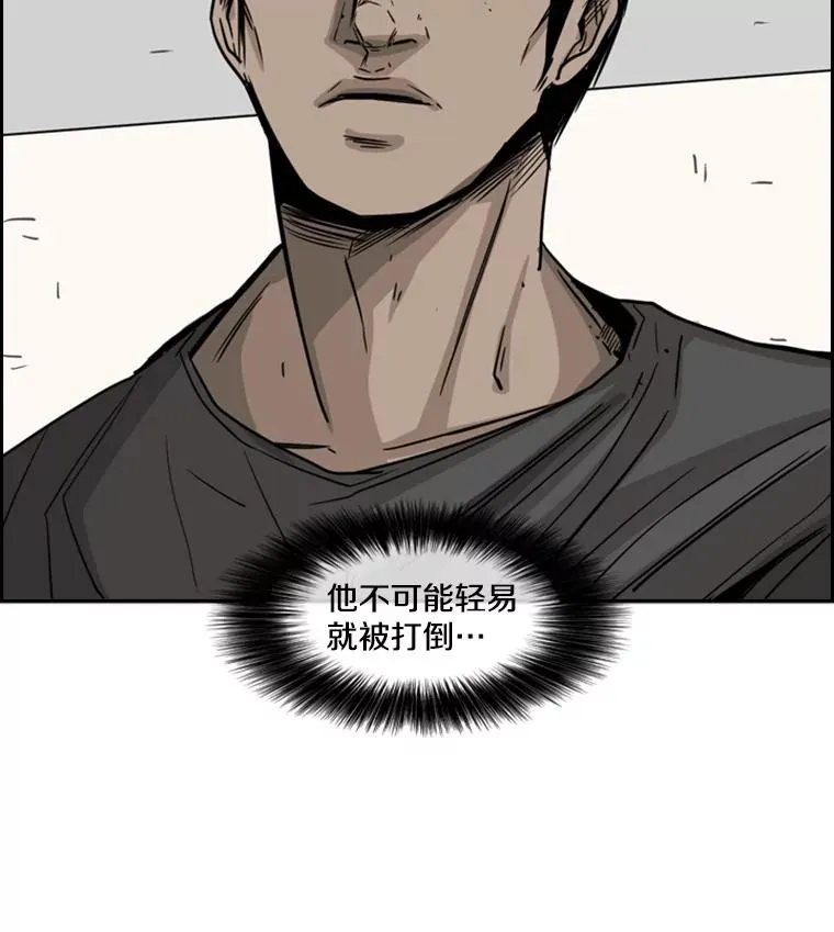 59.平局 第43页