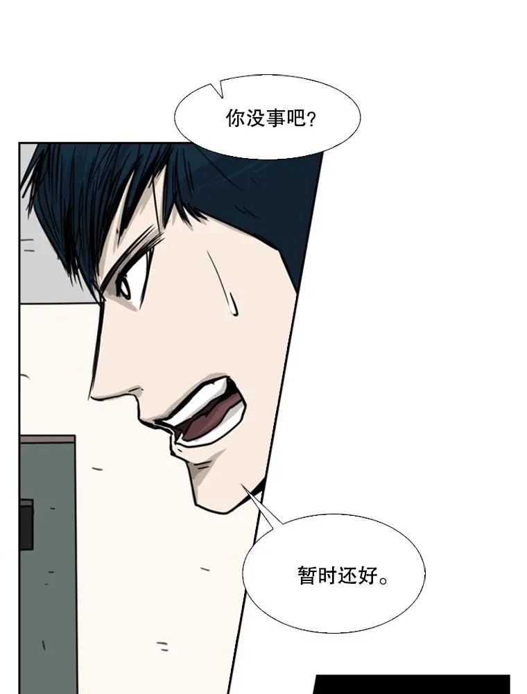 59.平局 第44页