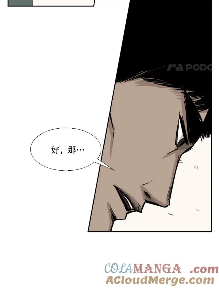 59.平局 第45页