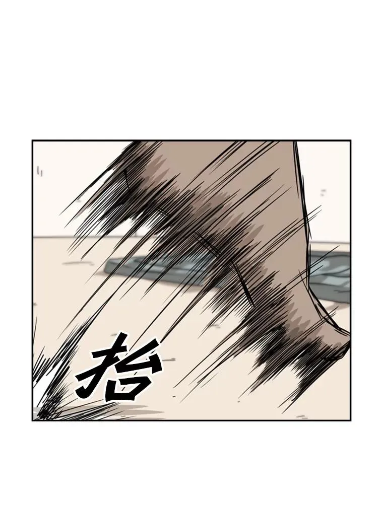 59.平局 第46页
