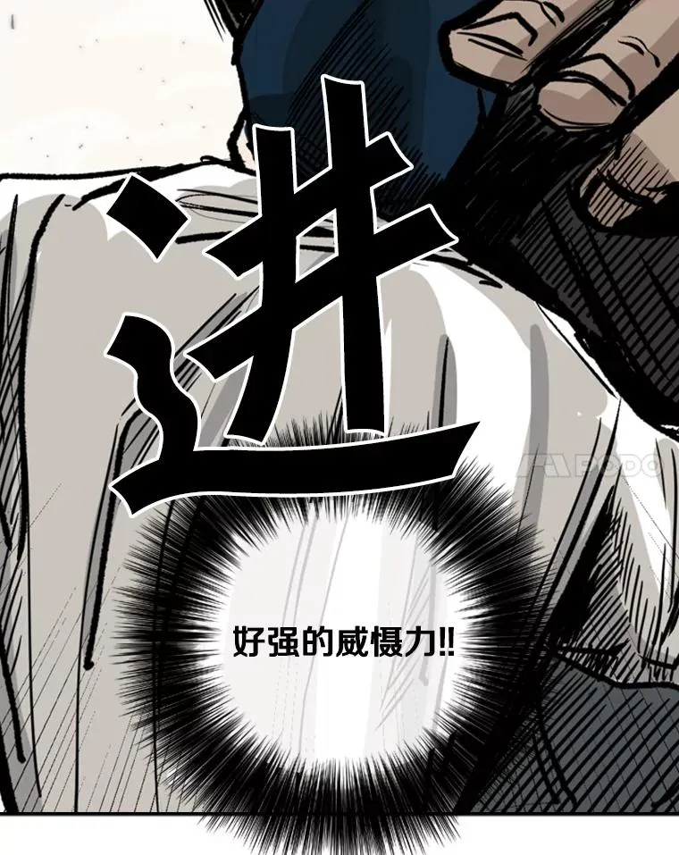 59.平局 第48页