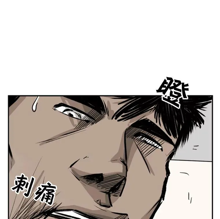 59.平局 第51页