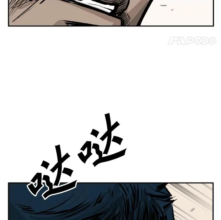 59.平局 第52页