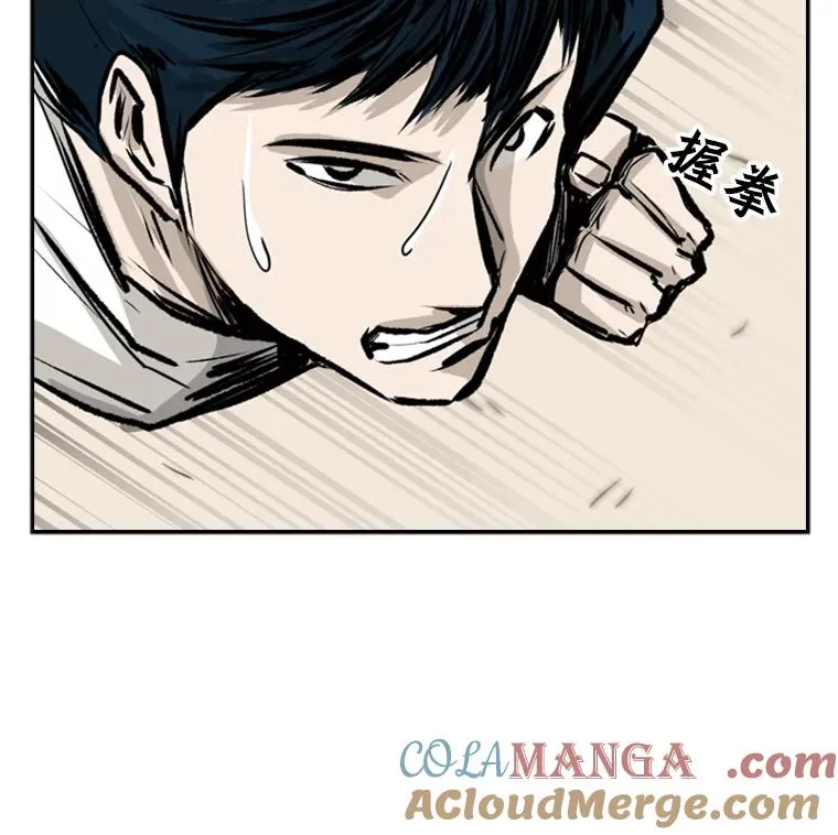 59.平局 第53页