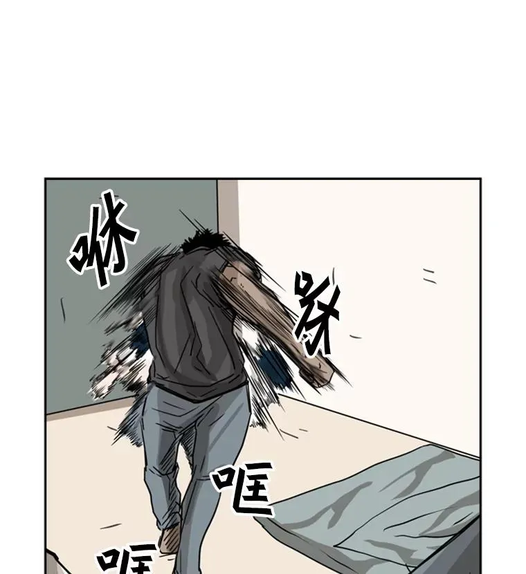 59.平局 第63页