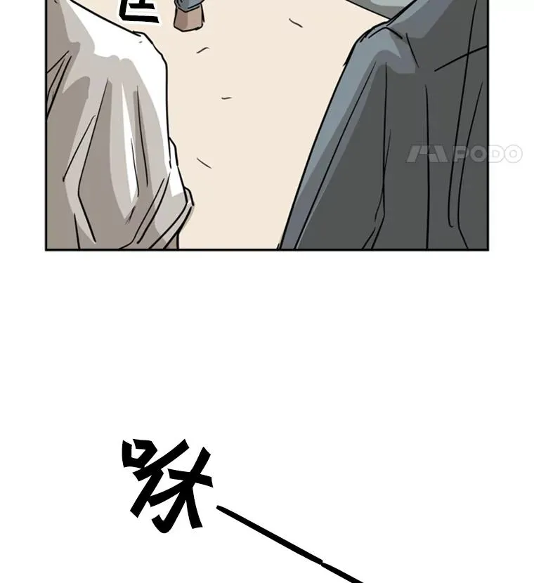 59.平局 第64页
