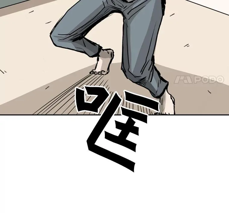 59.平局 第68页