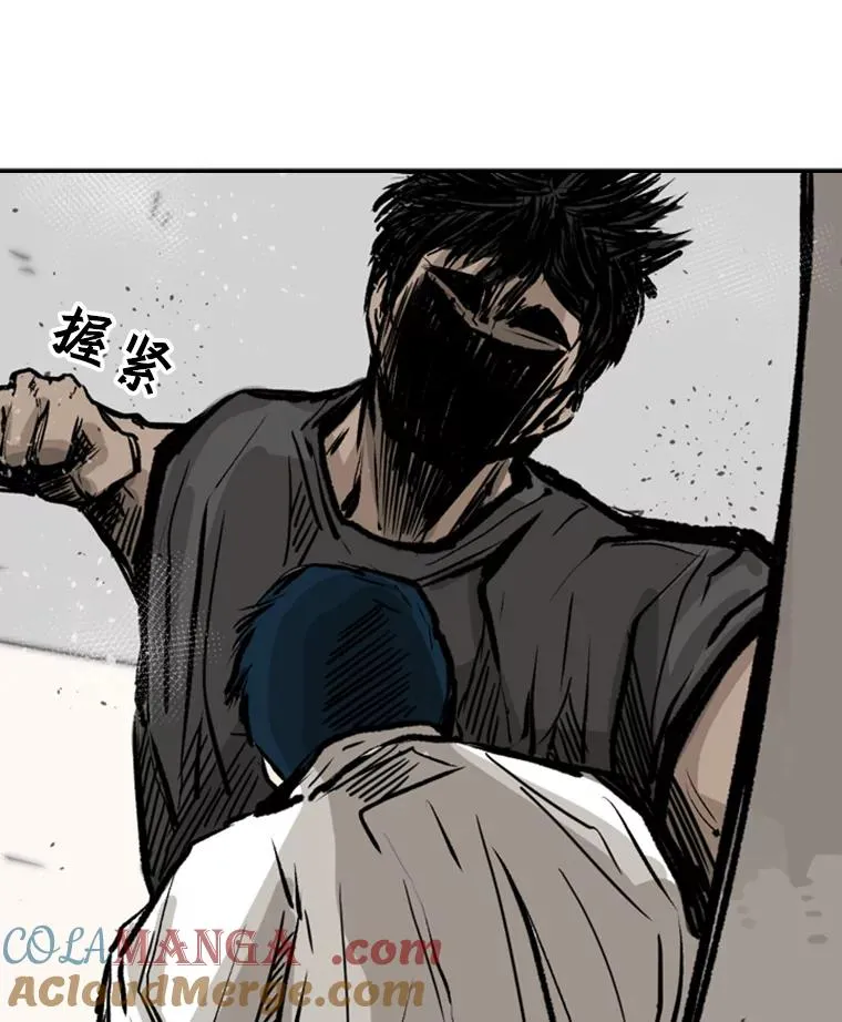 59.平局 第69页