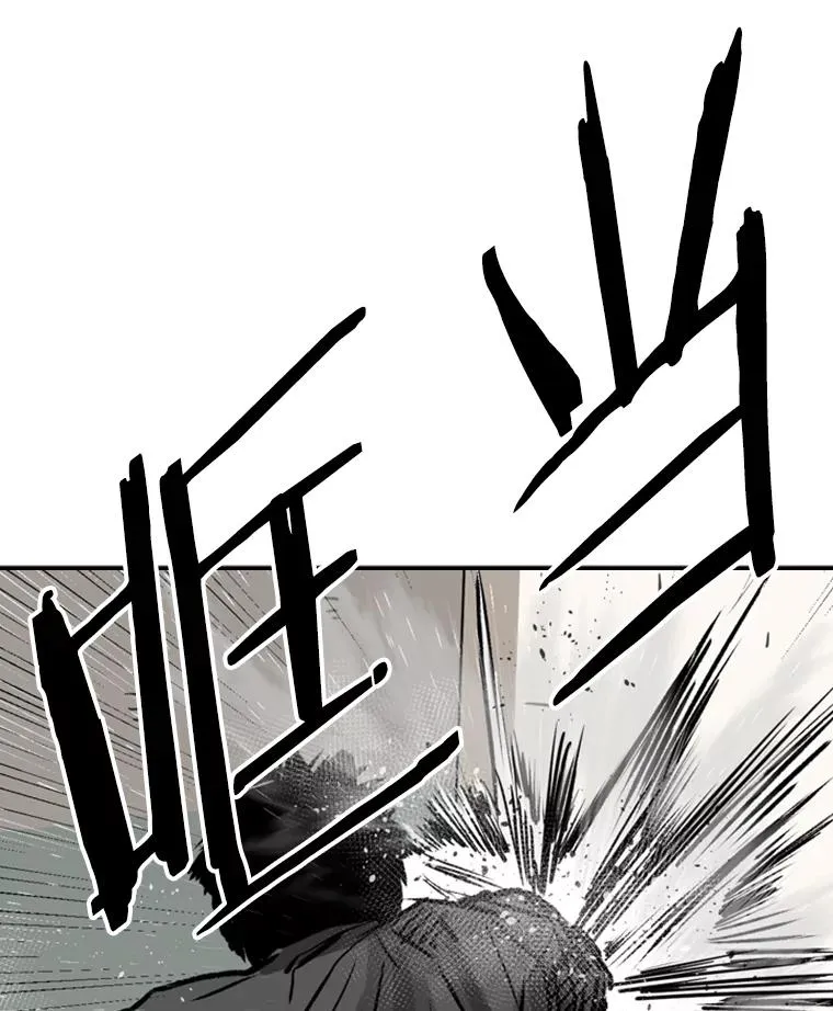 59.平局 第71页