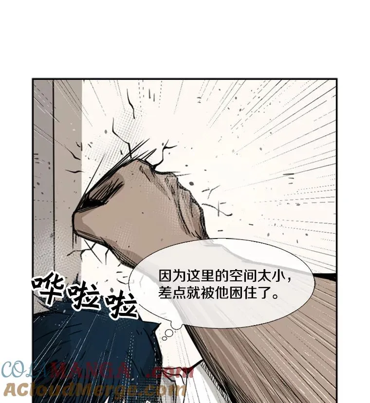 59.平局 第73页