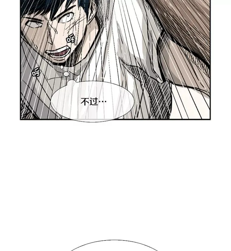 59.平局 第74页
