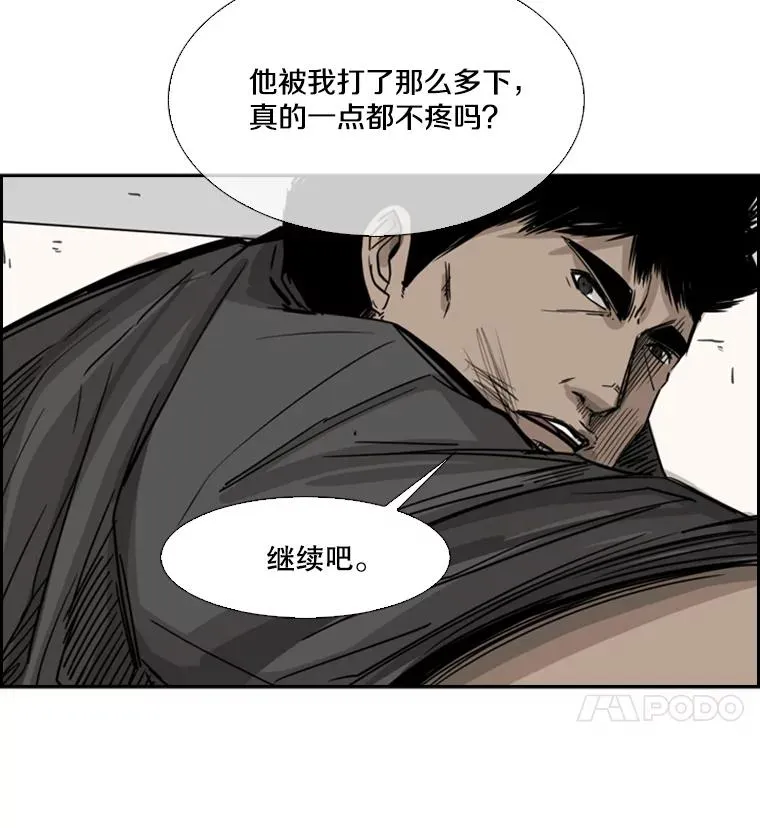 59.平局 第75页