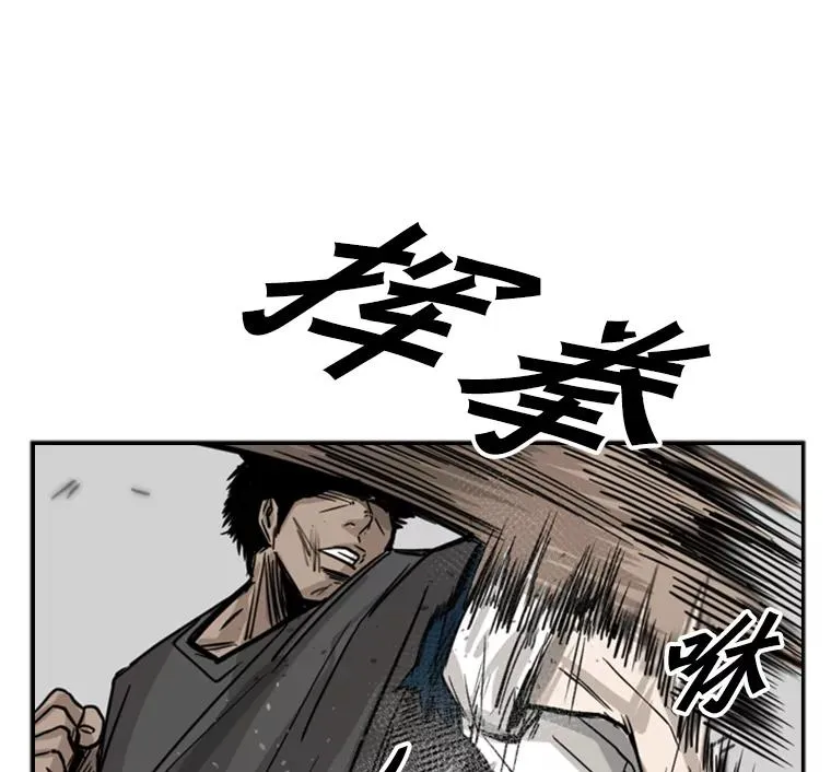 59.平局 第76页