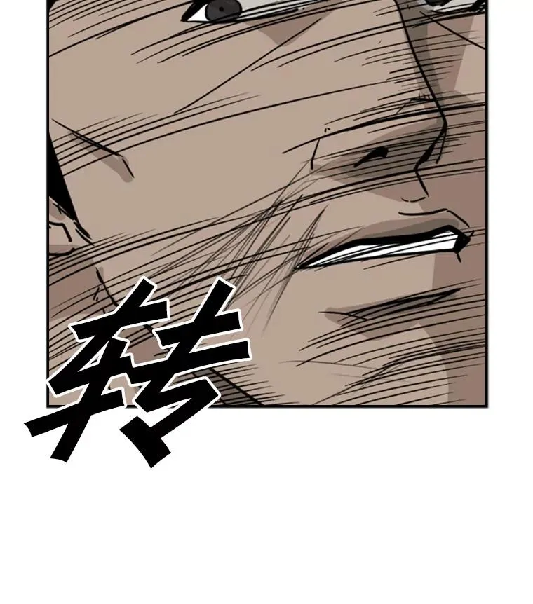 59.平局 第86页