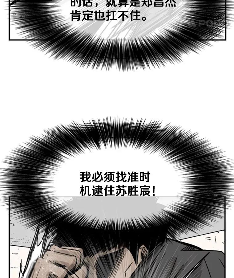 59.平局 第88页