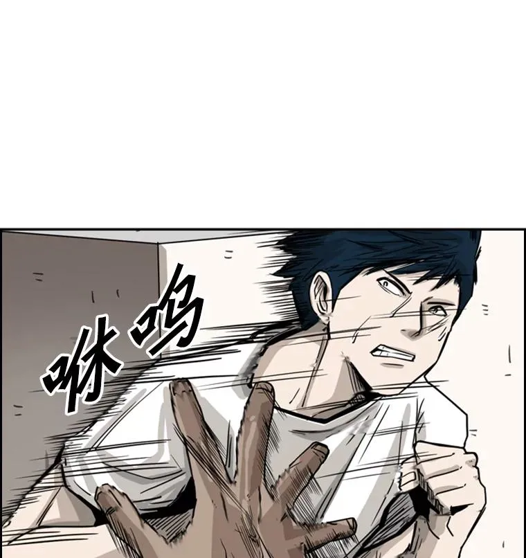 59.平局 第90页