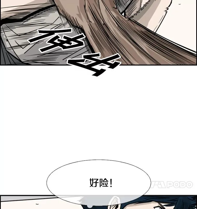 59.平局 第91页