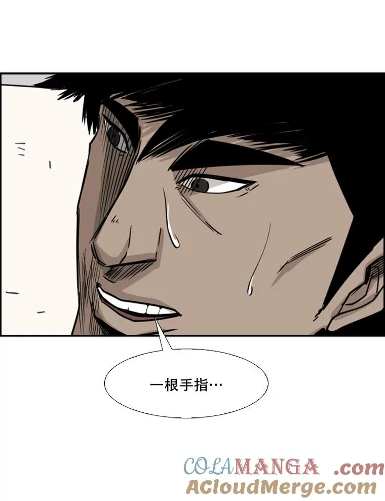 59.平局 第93页