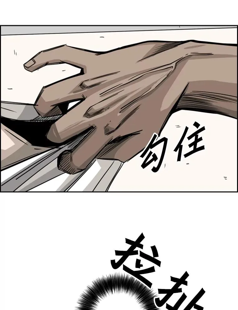59.平局 第94页