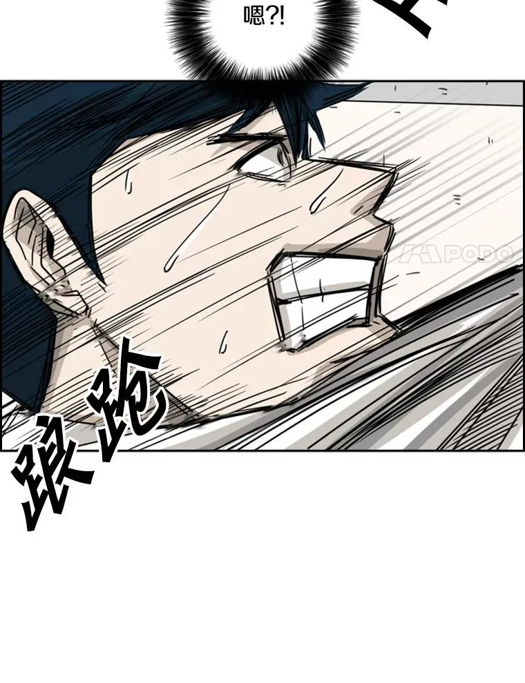 59.平局 第95页
