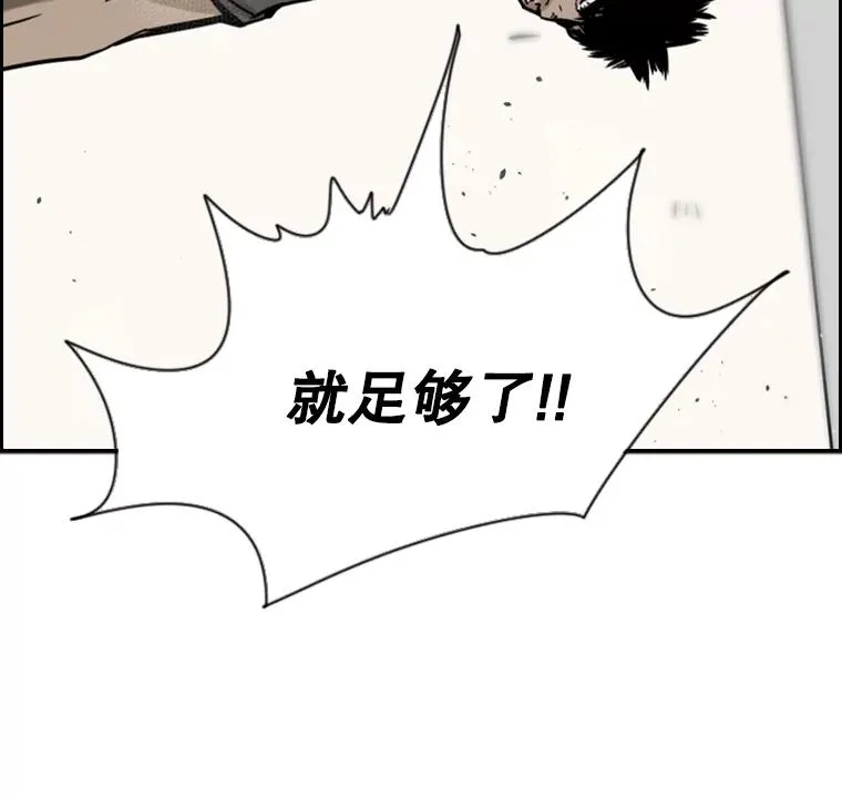 59.平局 第98页