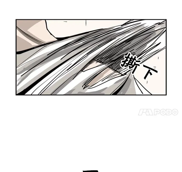 59.平局 第99页