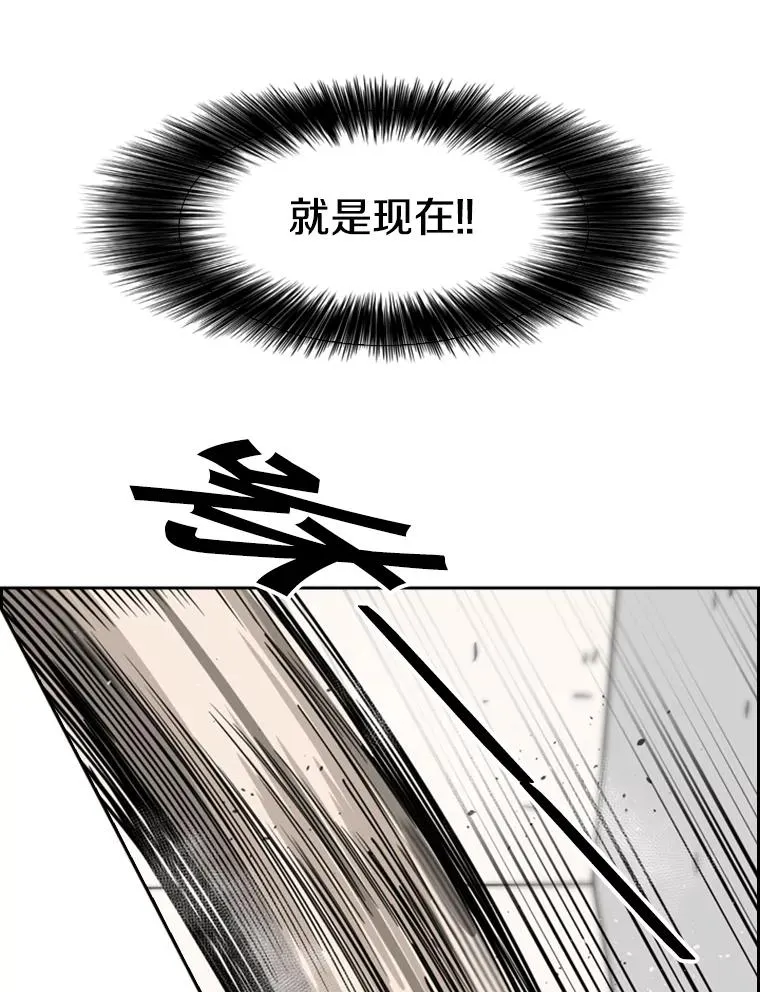 59.平局 第104页
